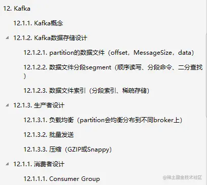 这份阿里P8整理的新版手抄本，简直把所有Java知识操作都写出来了