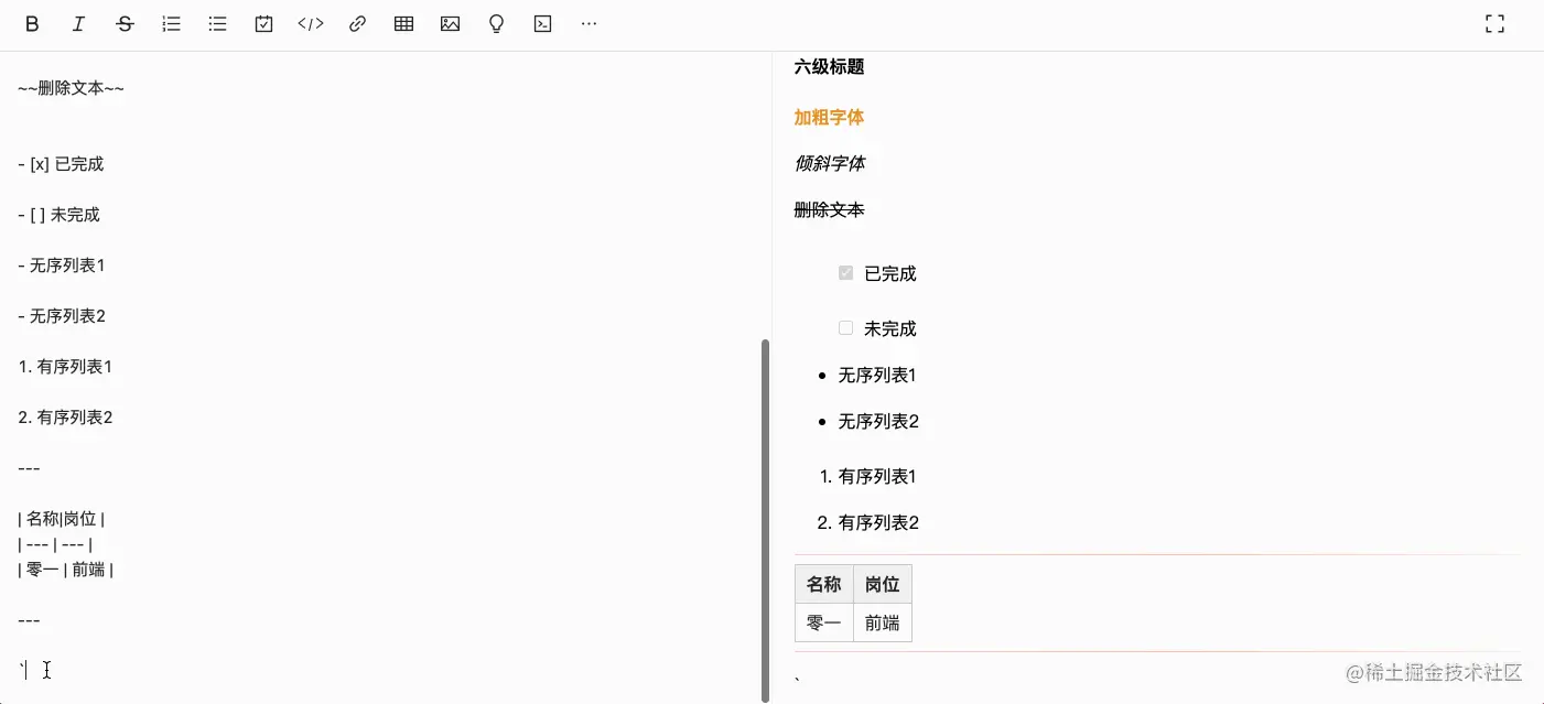 最终效果图