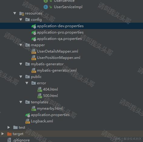 SpringBoot入门教程(八)配置logback日志