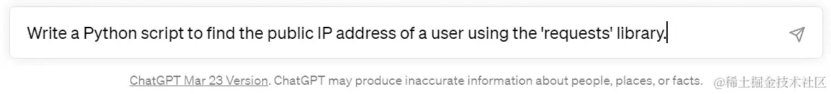 图 1.11 – 输入提示