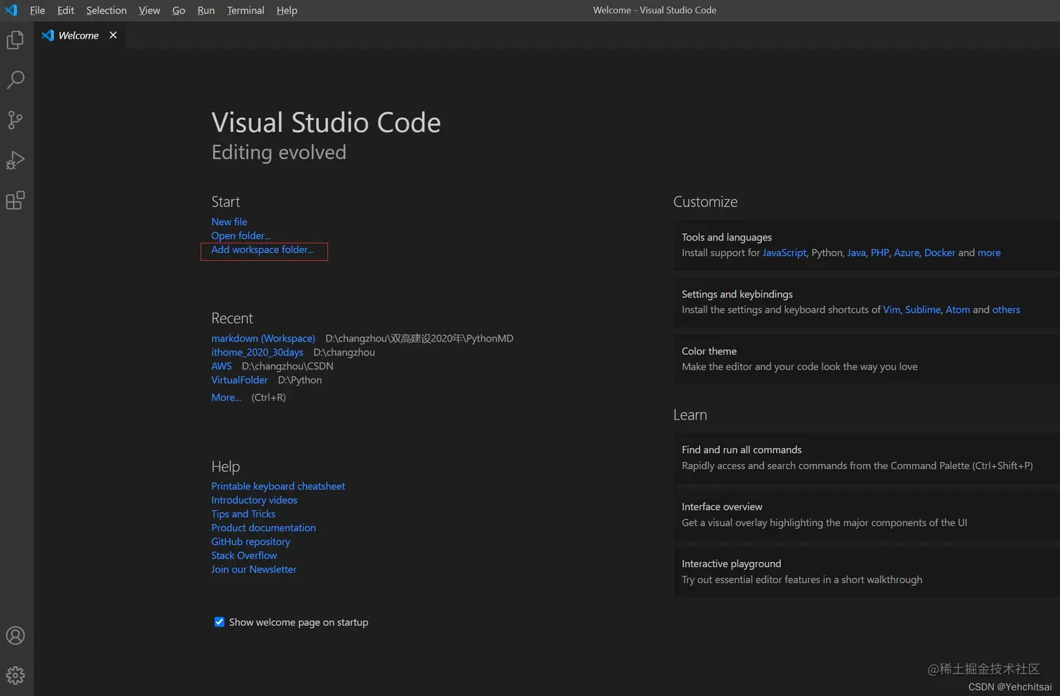 创建 VS Code 工作区