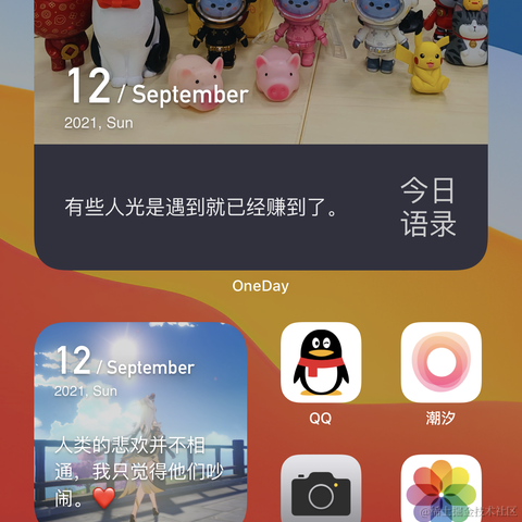 健了个平_24于2021-09-12 22:47发布的图片