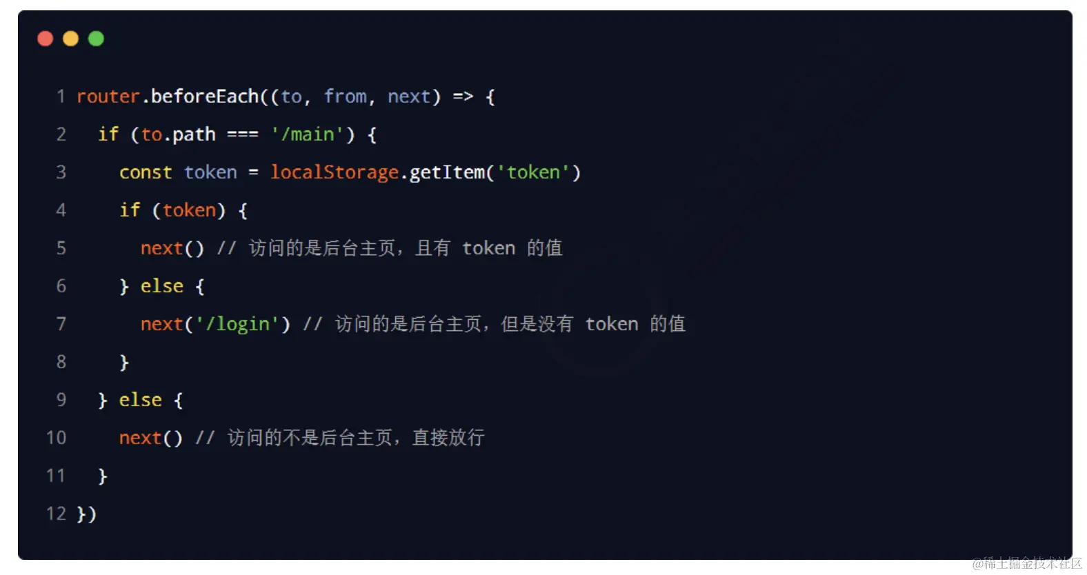 image-20221121095241472