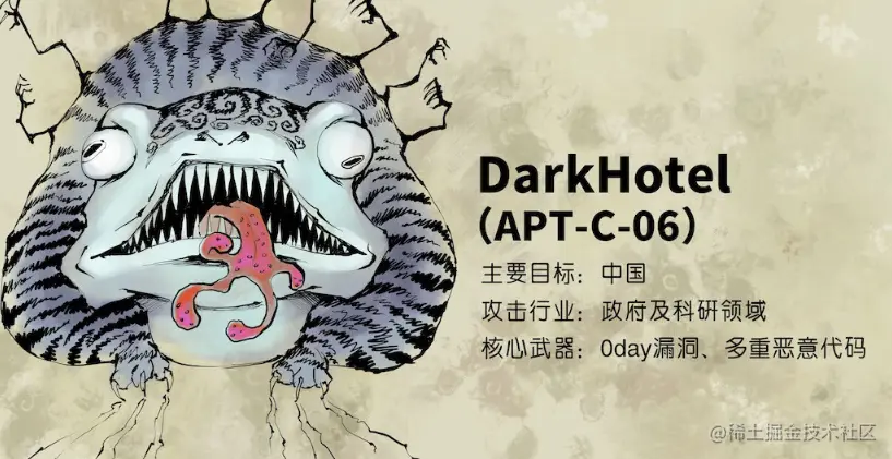 最可怕的黑客攻击：APT攻击