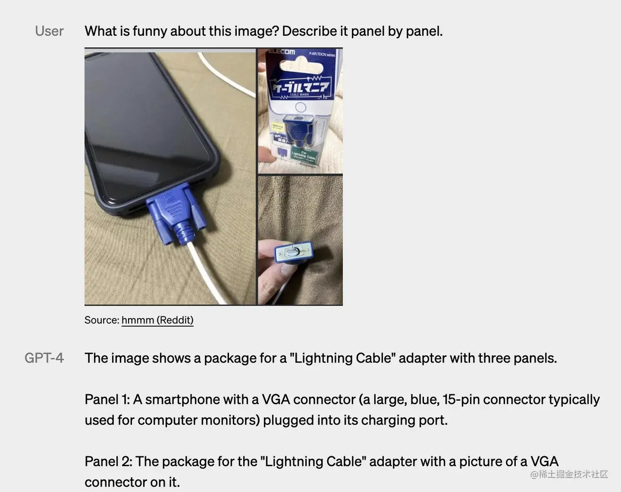 GPT-4 分析梗图