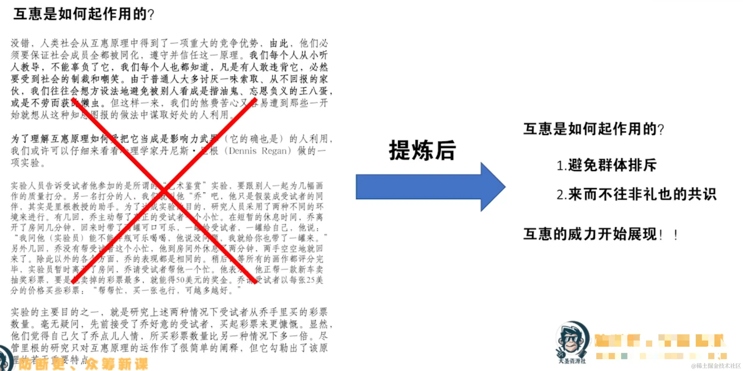 image-20220221151242572