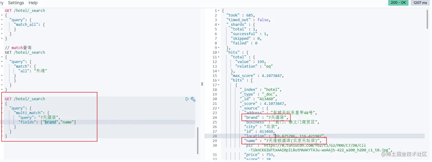 image-20220617235053435