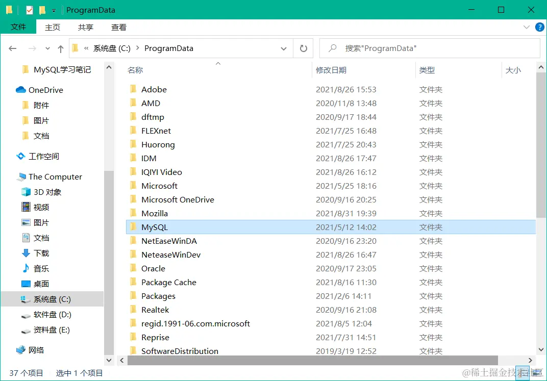 image-20210831200913991