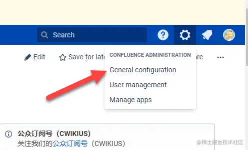 Confluence-view-info-01