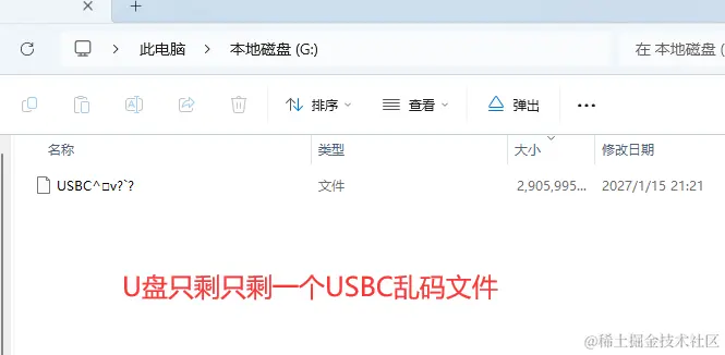 遭遇“USBC乱码”？解密U盘数据恢复之道
