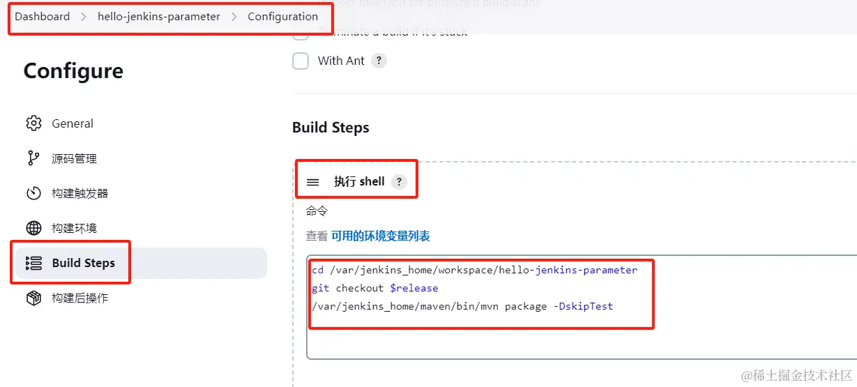image-20230924161654063