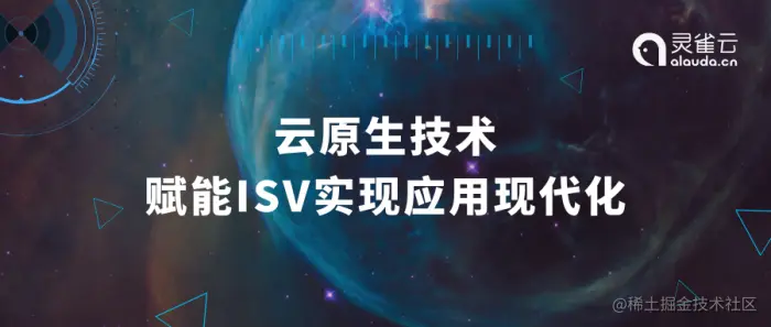 ISV (1).png