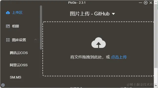 image-20231102154303085