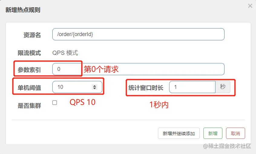 image-20220813235249084