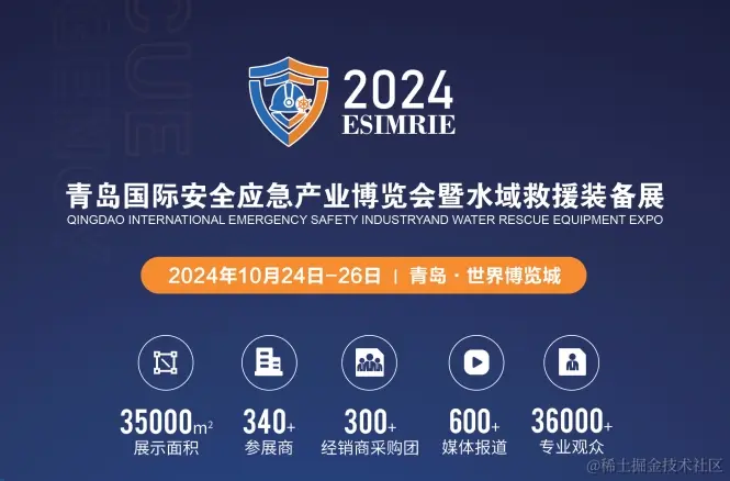 展会图片 06.18.png