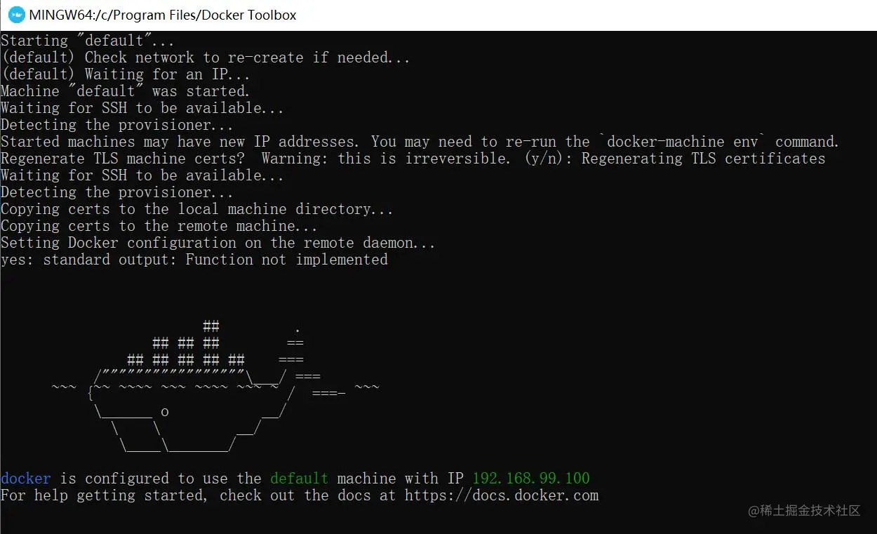 启动成功的界面