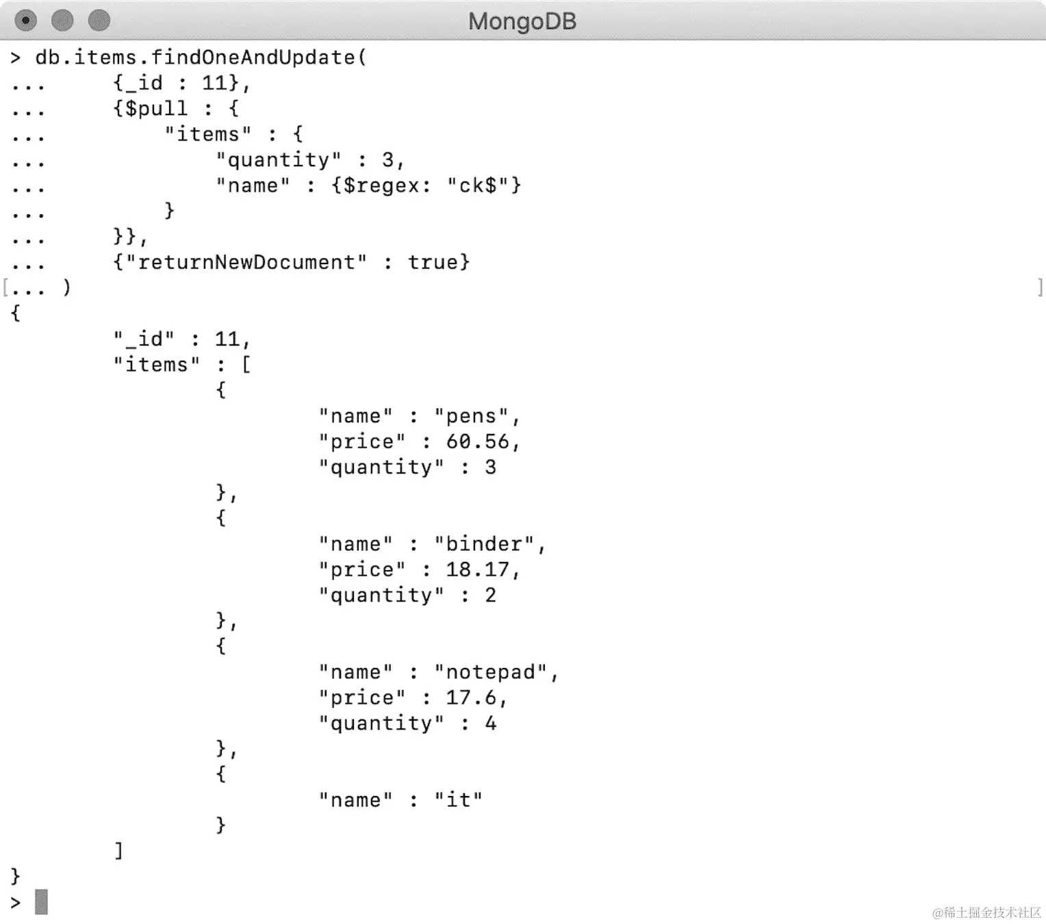 图 6.17：删除与给定正则表达式匹配的元素