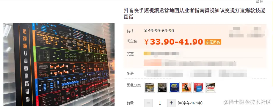字节内部进阶用的Java中高级岗技术图谱到底泄露了，和开源没区别