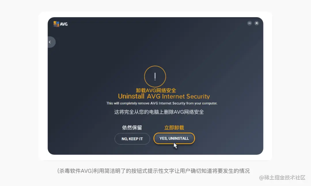 设计万花筒｜做UI，文案也需要设计？不信你来瞧瞧