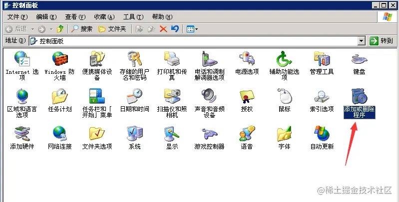 Windows server 2003安装IIS教程.png