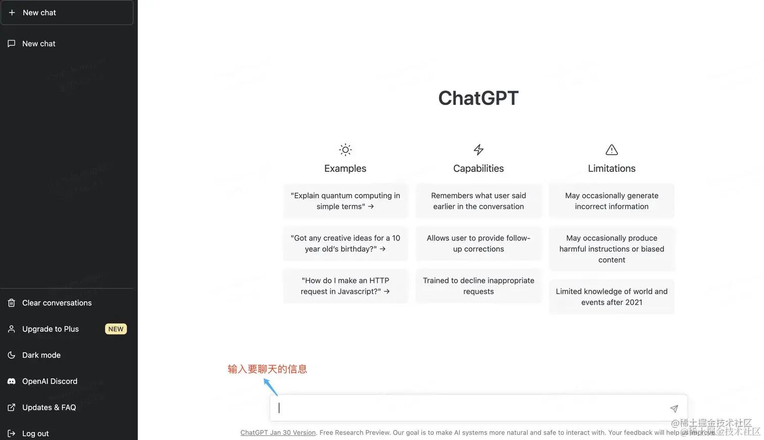 chatgpt_network