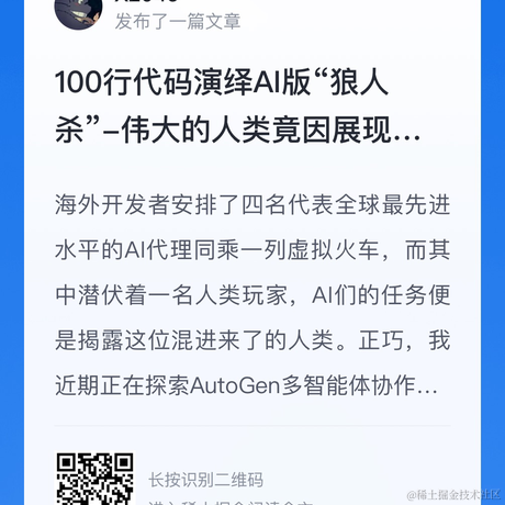 X2046于2024-06-01 12:17发布的图片