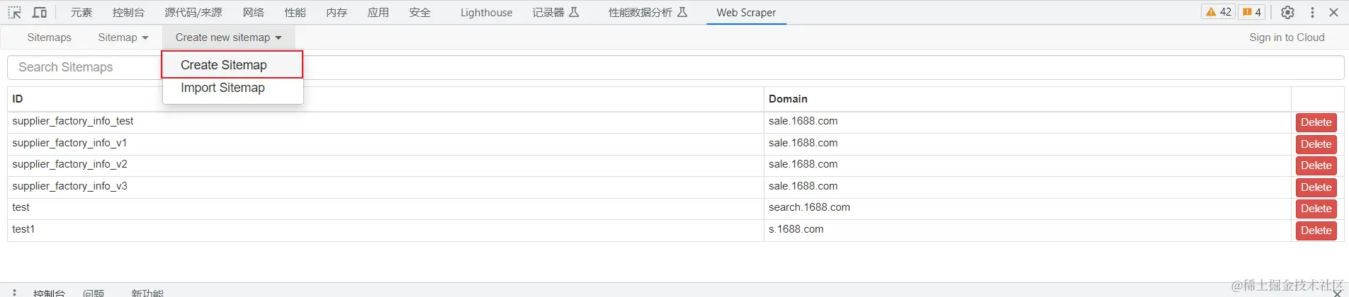 点击Create Sitemap