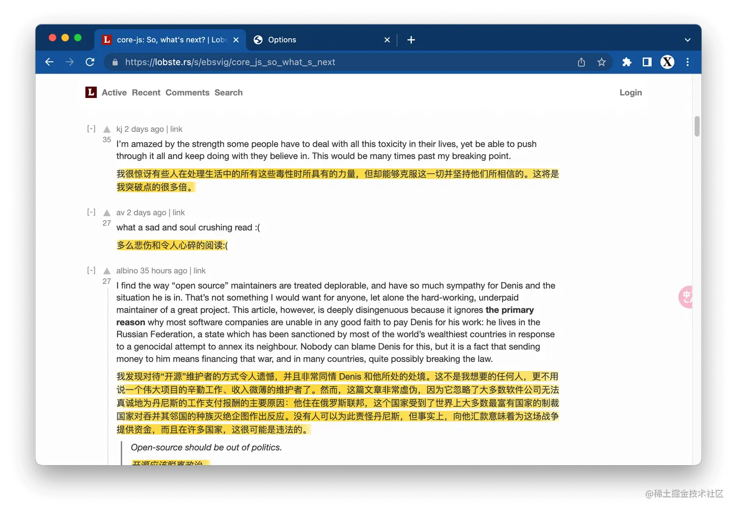 Immersive Translate / 沉浸式双语网页翻译扩展