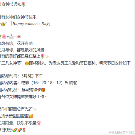 neverSettle姜于2023-03-08 16:42发布的图片