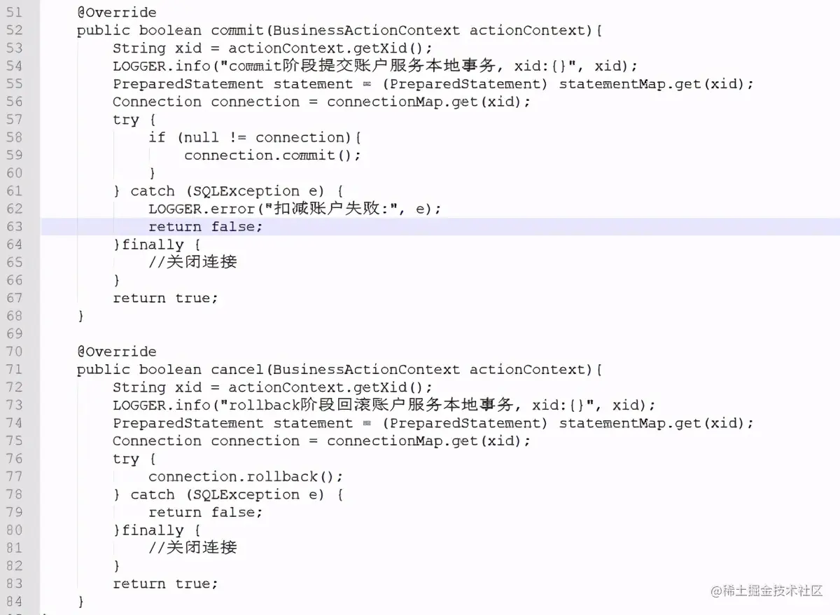我有点不喜欢分布式中的TCC模式了，求面试官别再问了