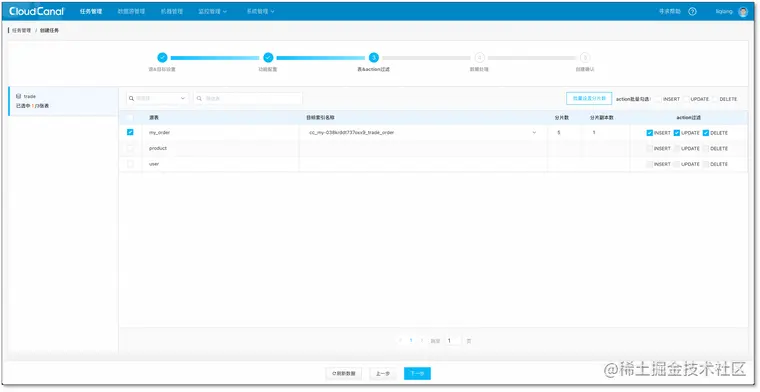 截屏2021-12-10 下午12.35.53.png