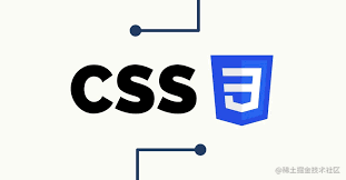 进击的 CSS