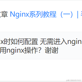 杰哥的IT之旅于2021-06-08 09:17发布的图片