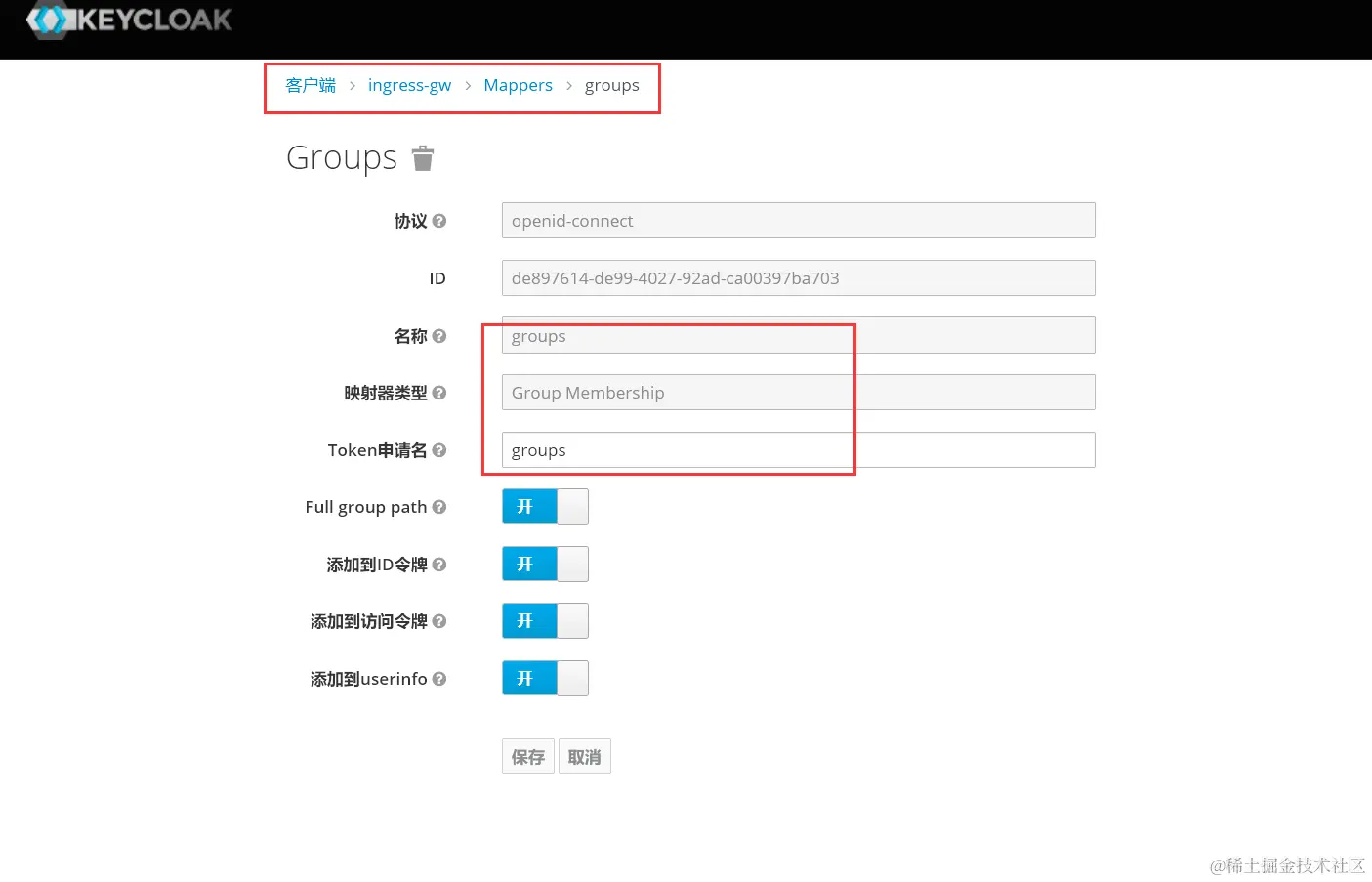 image-20231228123948621