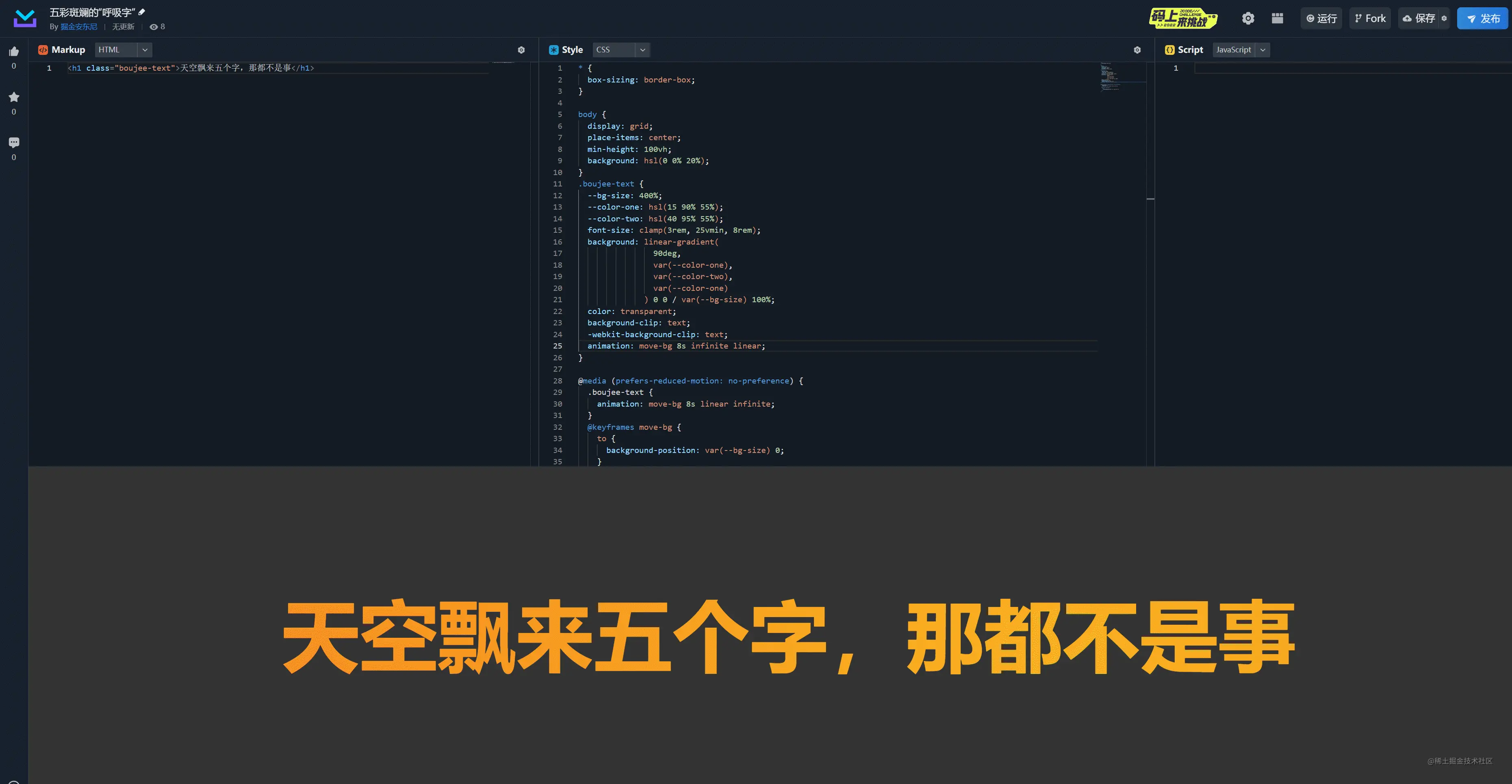 GIF 2022-11-7 15-50-43.gif