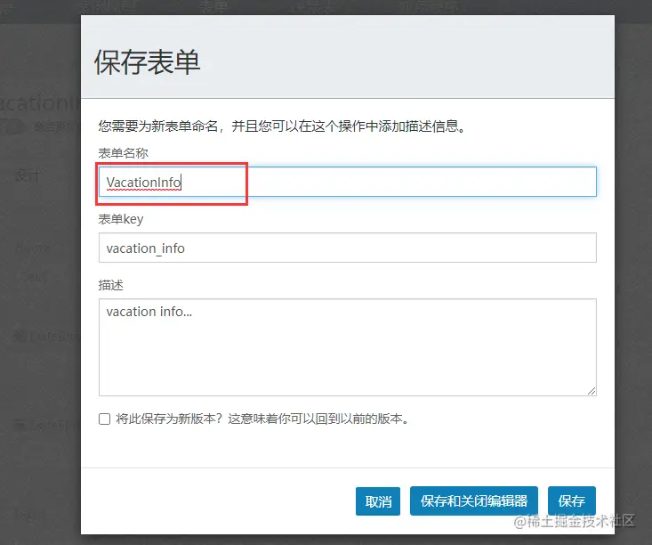 image-20211104164523505