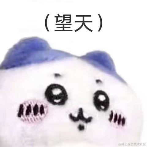 客怎眠于2024-05-24 16:25发布的图片