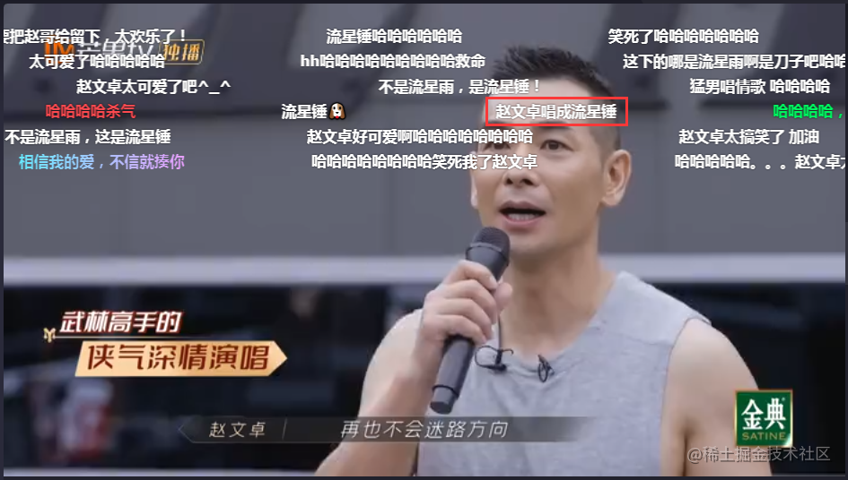趙Wenzhuoは流星のハンマーとして歌います