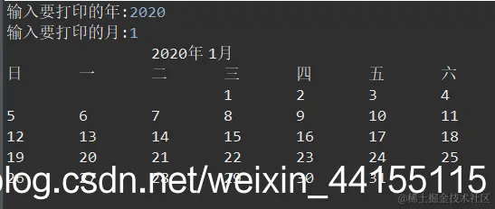 2020年1月