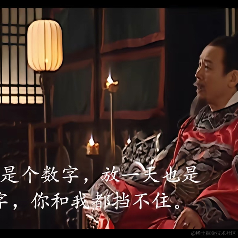 万寿帝君于2024-04-28 13:10发布的图片