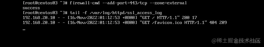 配置firewalld防火墙_web服务器_50