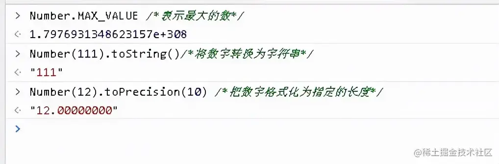 盘点JavaScript中5个常用的对象