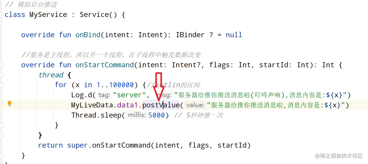 image-20211203233957485