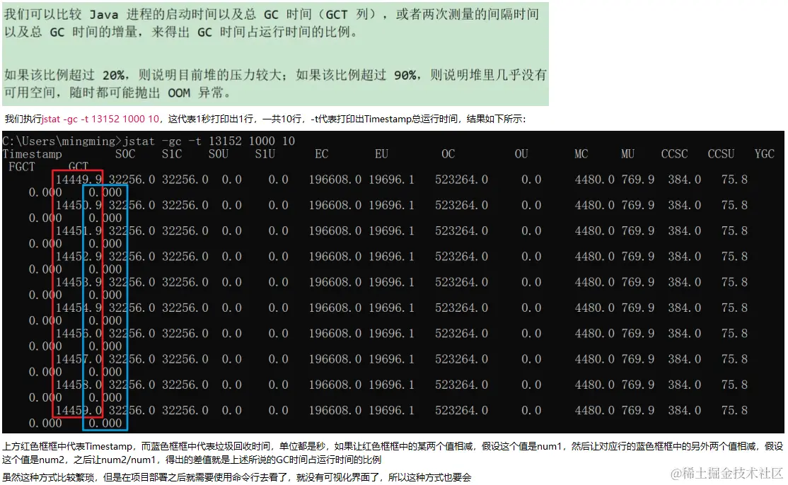 image-20230109010138850