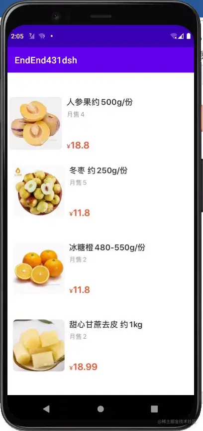 安卓APP源码和设计报告——好再来点餐
