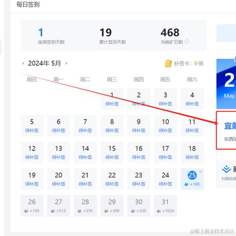 尤雨溪快点出vue10于2024-05-25 11:54发布的图片