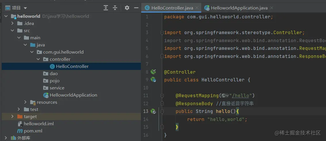 image-20220320163223725