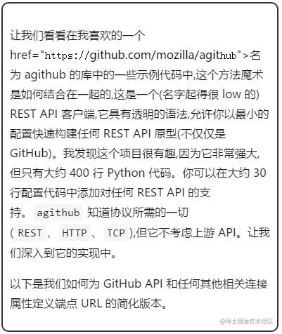 3 个可以使你的 Python 代码更优雅、可读、直观和易于维护的工具