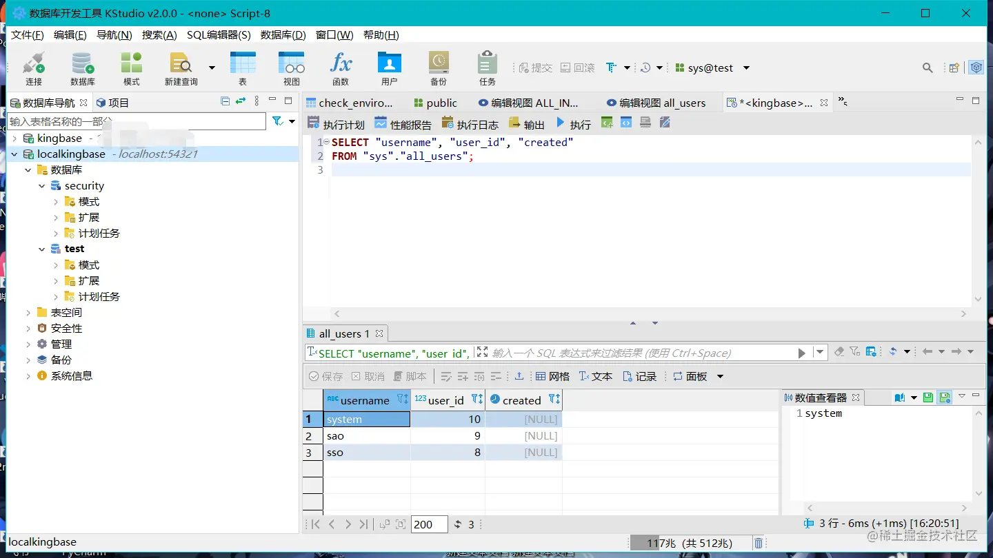 image-20230829180359119