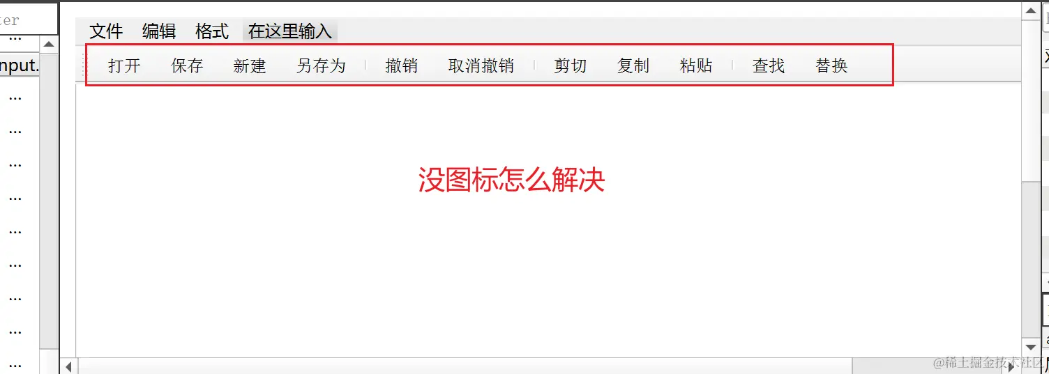 image-20220818145552541